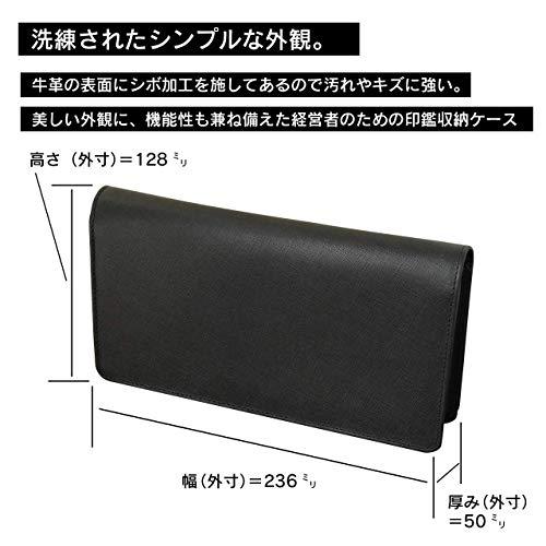 開 KAIUN-DO 印鑑ケース ドマーニ 牛革100% 印鑑まとめて収納可能 印鑑3本＋ゴム印収納 外寸