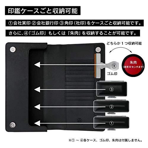 開 KAIUN-DO 印鑑ケース ドマーニ 牛革100% 印鑑まとめて収納可能 印鑑3本＋ゴム印収納 外寸