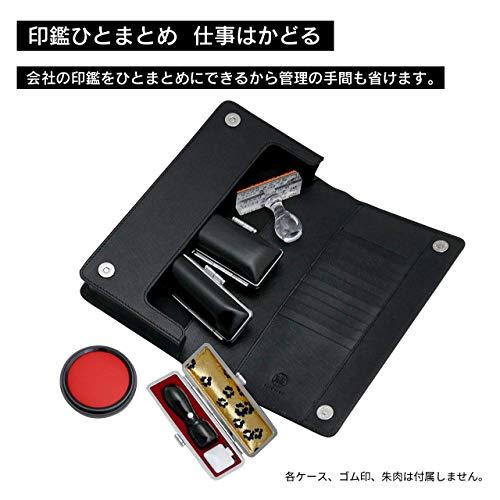 開 KAIUN-DO 印鑑ケース ドマーニ 牛革100% 印鑑まとめて収納可能 印鑑3本＋ゴム印収納 外寸