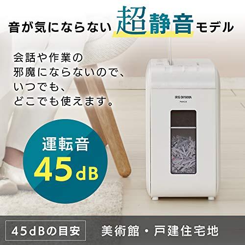 JSSストアアイリスオーヤマ 静音シュレッダー 家庭用 連続使用10分 CD