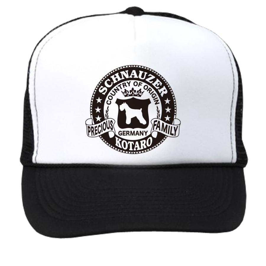ミニチュアシュナウザー 帽子 キャップ 愛犬家向け 名入れ 犬デザイン おしゃれ プレゼント犬好き ペット ギフト |  | 01