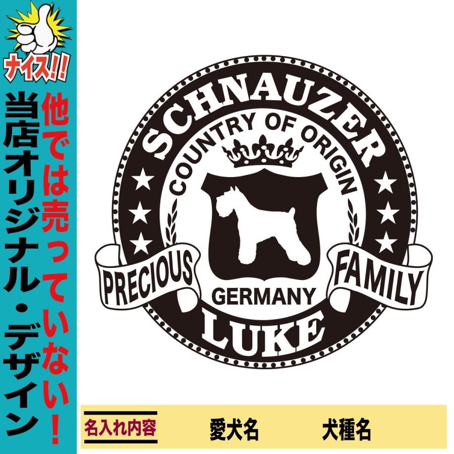 ミニチュアシュナウザー 帽子 キャップ 愛犬家向け 名入れ 犬デザイン おしゃれ プレゼント犬好き ペット ギフト |  | 02