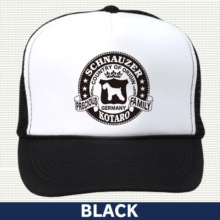 ミニチュアシュナウザー 帽子 キャップ 愛犬家向け 名入れ 犬デザイン おしゃれ プレゼント犬好き ペット ギフト |  | 04