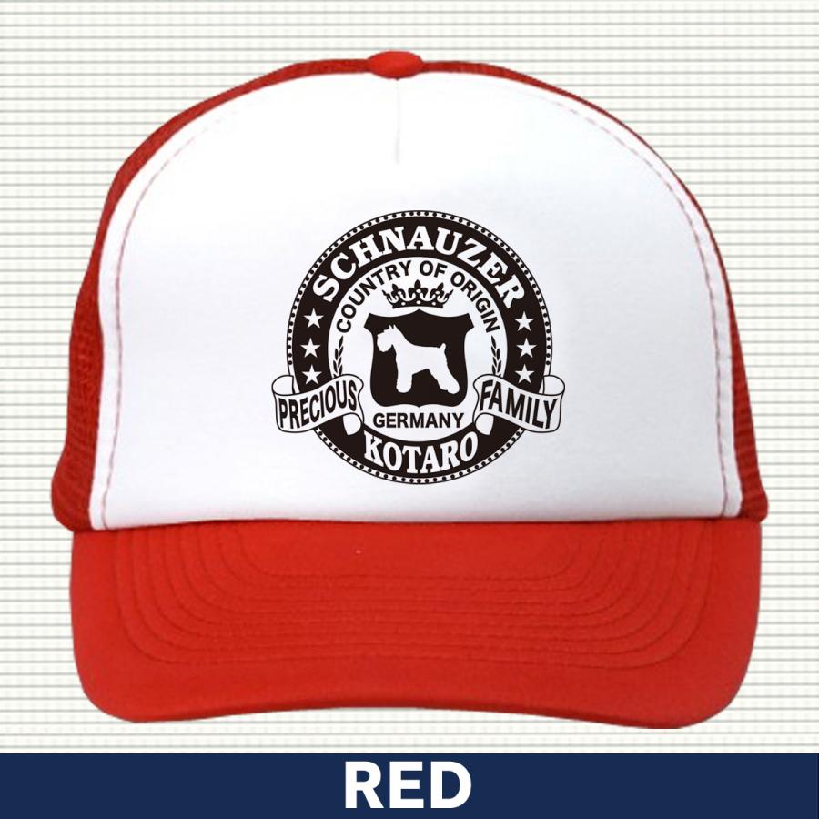 ミニチュアシュナウザー 帽子 キャップ 愛犬家向け 名入れ 犬デザイン おしゃれ プレゼント犬好き ペット ギフト |  | 06