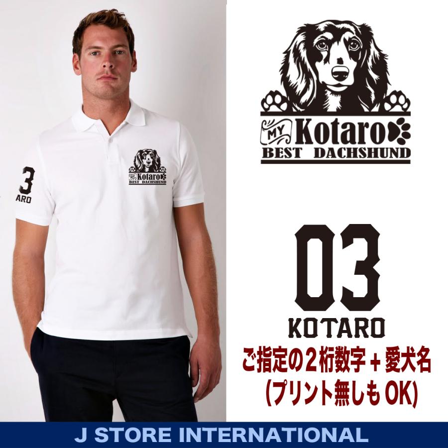 ダックスフンド ポロシャツ 愛犬家向け 名入れ 犬デザイン 犬好き ペット ギフト プレゼント ペア メンズ 大きいサイズ ドライ ゴルフ |  | 04