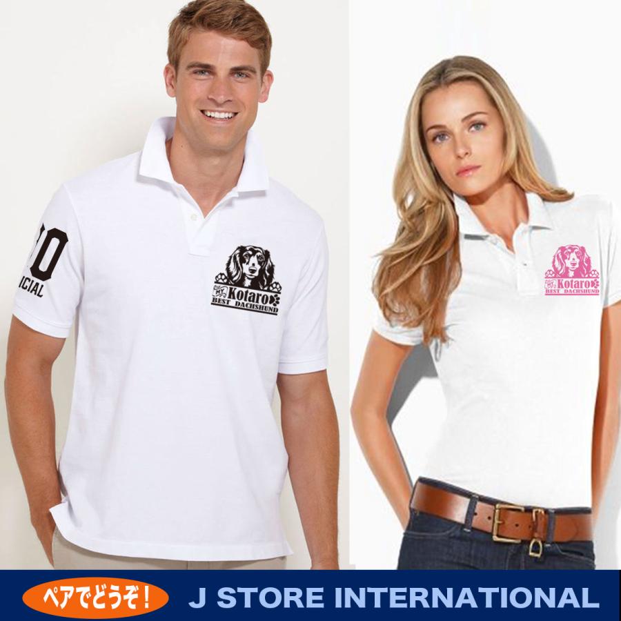 ダックスフンド ポロシャツ 愛犬家向け 名入れ 犬デザイン 犬好き ペット ギフト プレゼント ペア メンズ 大きいサイズ ドライ ゴルフ |  | 05