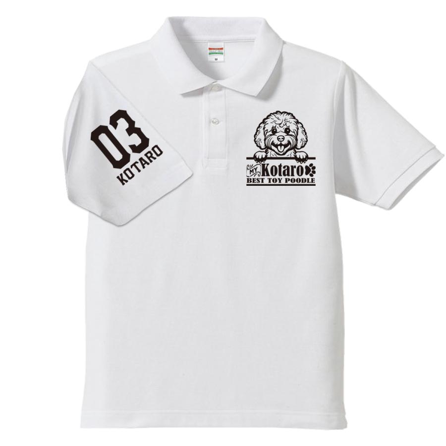 トイプードル ポロシャツ 愛犬家向け 名入れ 犬デザイン 犬好き ペット ギフト プレゼント ペア メンズ 大きいサイズ ドライ ゴルフ |  | 01