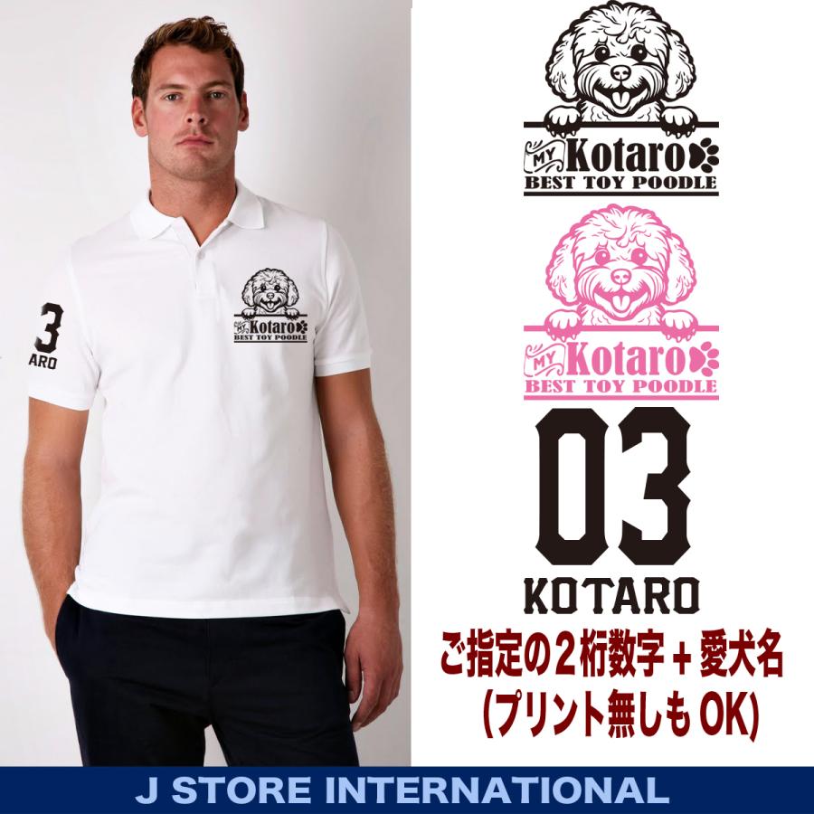 トイプードル ポロシャツ 愛犬家向け 名入れ 犬デザイン 犬好き ペット ギフト プレゼント ペア メンズ 大きいサイズ ドライ ゴルフ |  | 03