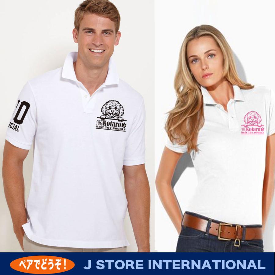 トイプードル ポロシャツ 愛犬家向け 名入れ 犬デザイン 犬好き ペット ギフト プレゼント ペア メンズ 大きいサイズ ドライ ゴルフ |  | 04