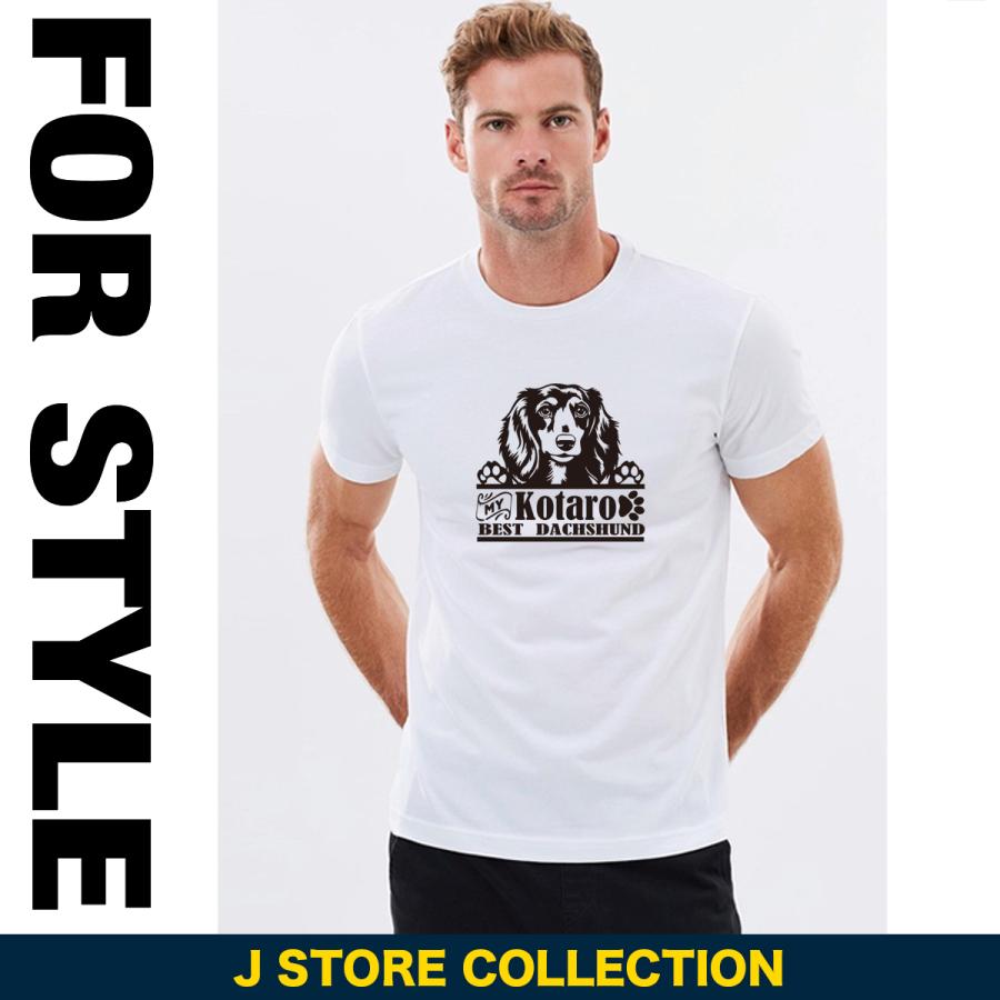 ダックスフンド Tシャツ 愛犬家向け 名入れ 犬デザイン 犬好き ペット プレゼント ペア メンズ 大きいサイズ ドライ |  | 04