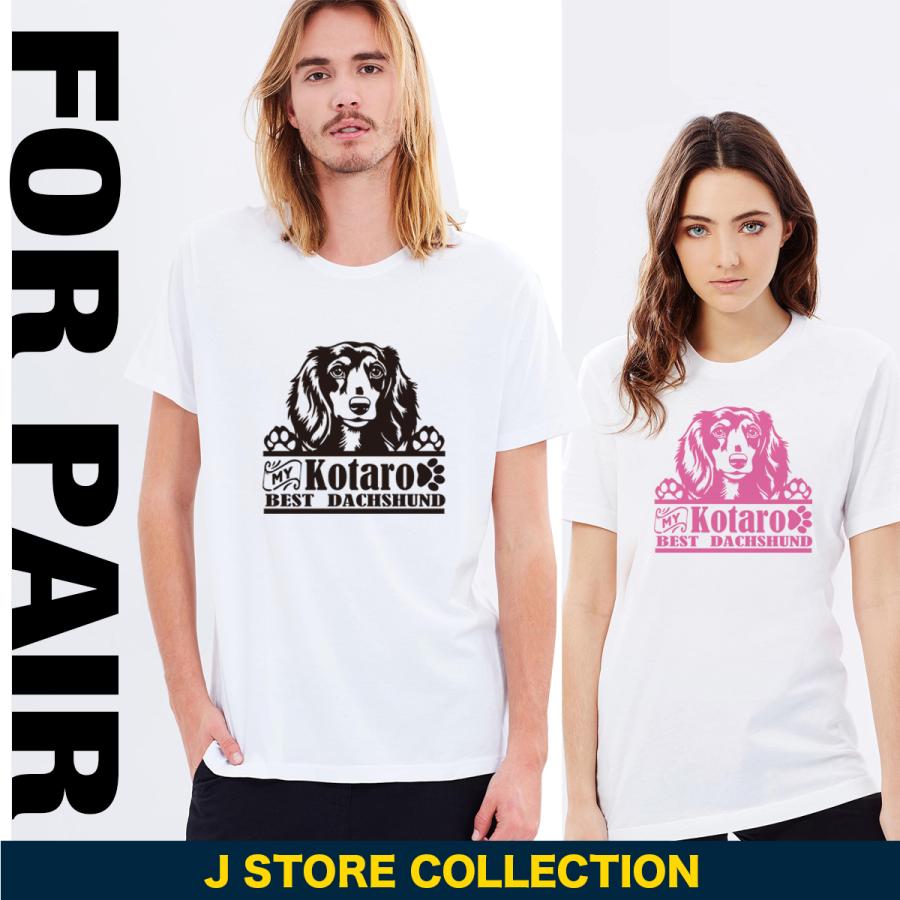ダックスフンド Tシャツ 愛犬家向け 名入れ 犬デザイン 犬好き ペット プレゼント ペア メンズ 大きいサイズ ドライ |  | 05