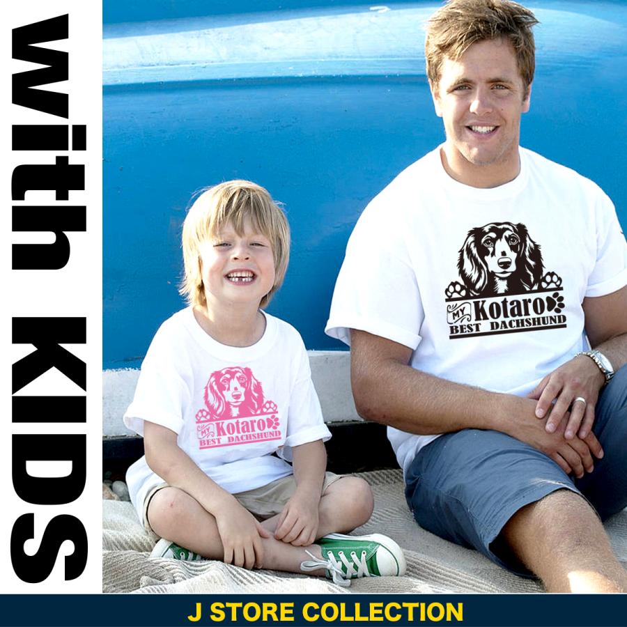 ダックスフンド Tシャツ 愛犬家向け 名入れ 犬デザイン 犬好き ペット プレゼント ペア メンズ 大きいサイズ ドライ |  | 06