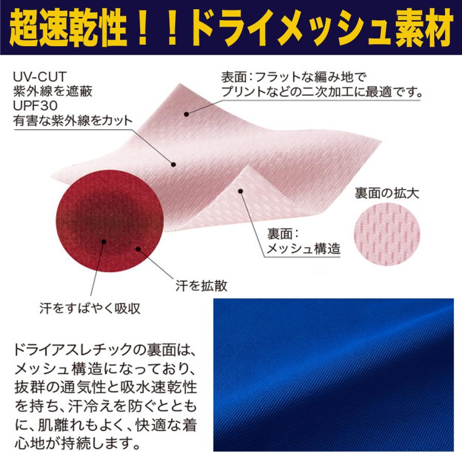 ダックスフンド Tシャツ 愛犬家向け 名入れ 犬デザイン 犬好き ペット プレゼント ペア メンズ 大きいサイズ ドライ |  | 07