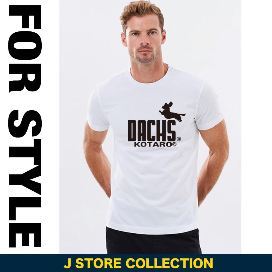 ダックスフンド Tシャツ 愛犬家向け 名入れ 犬デザイン 犬好き ペット プレゼント ペア メンズ 大きいサイズ ドライ |  | 04