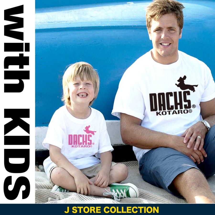 ダックスフンド Tシャツ 愛犬家向け 名入れ 犬デザイン 犬好き ペット プレゼント ペア メンズ 大きいサイズ ドライ |  | 06