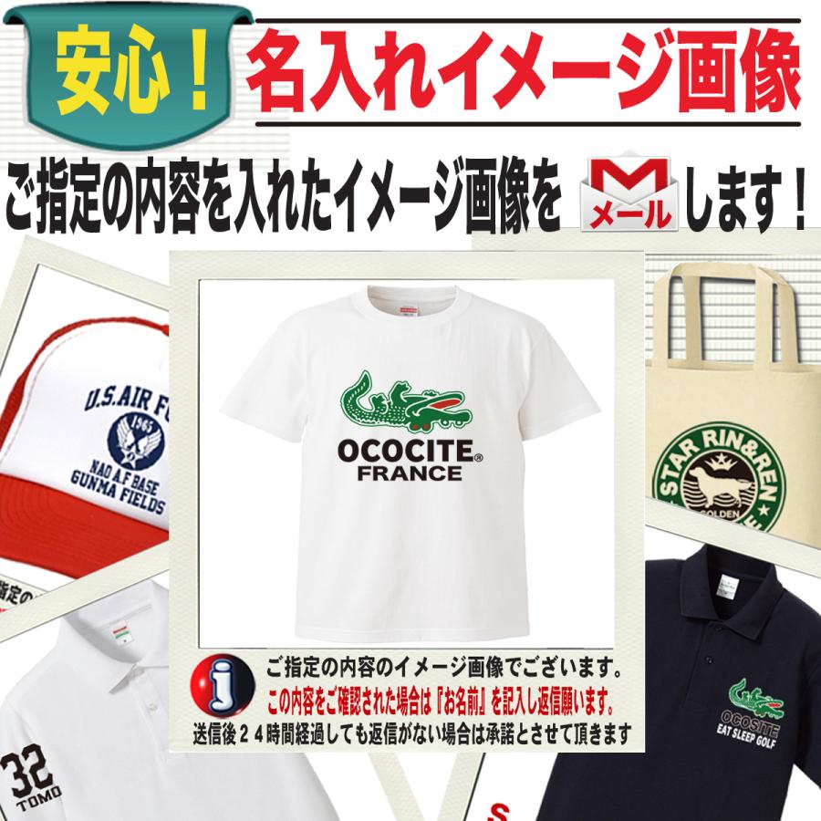 ヨークシャーテリア柄 ヨークシャーテリア tシャツ グッズ メンズ レディース 名入れ おしゃれ 大きいサイズ プレゼント｜jstoredog｜10