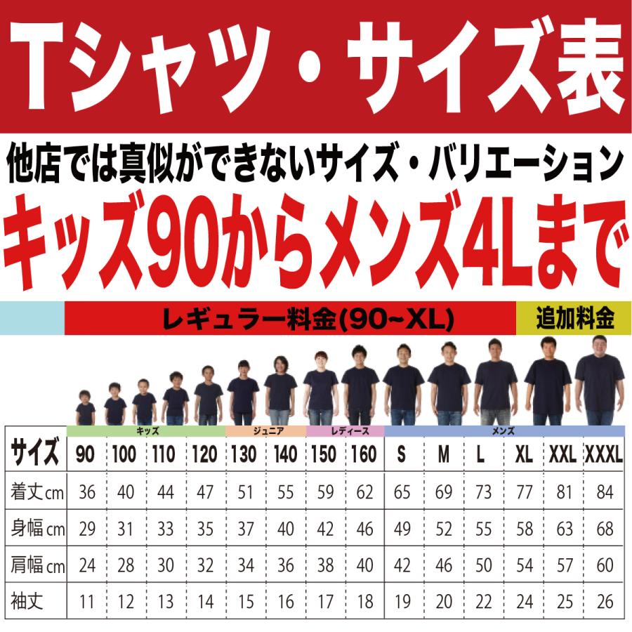 ダックスフンド グッズ 長袖tシャツミニチュアダックスフンド メンズ レディース 名入れ おしゃれ 大きいサイズ プレゼント｜jstoredog｜09