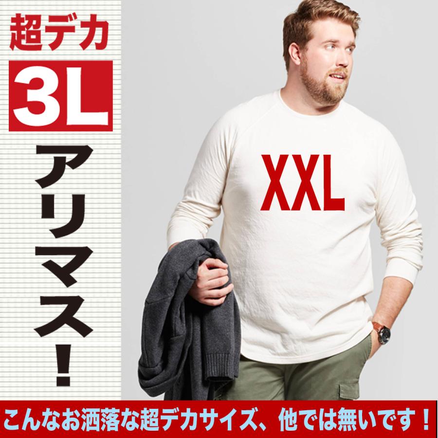 フレンチブルドッグ グッズ 長袖tシャツ ロングtシャツメンズ レディース 名入れ おしゃれ 大きいサイズ プレゼント｜jstoredog｜05