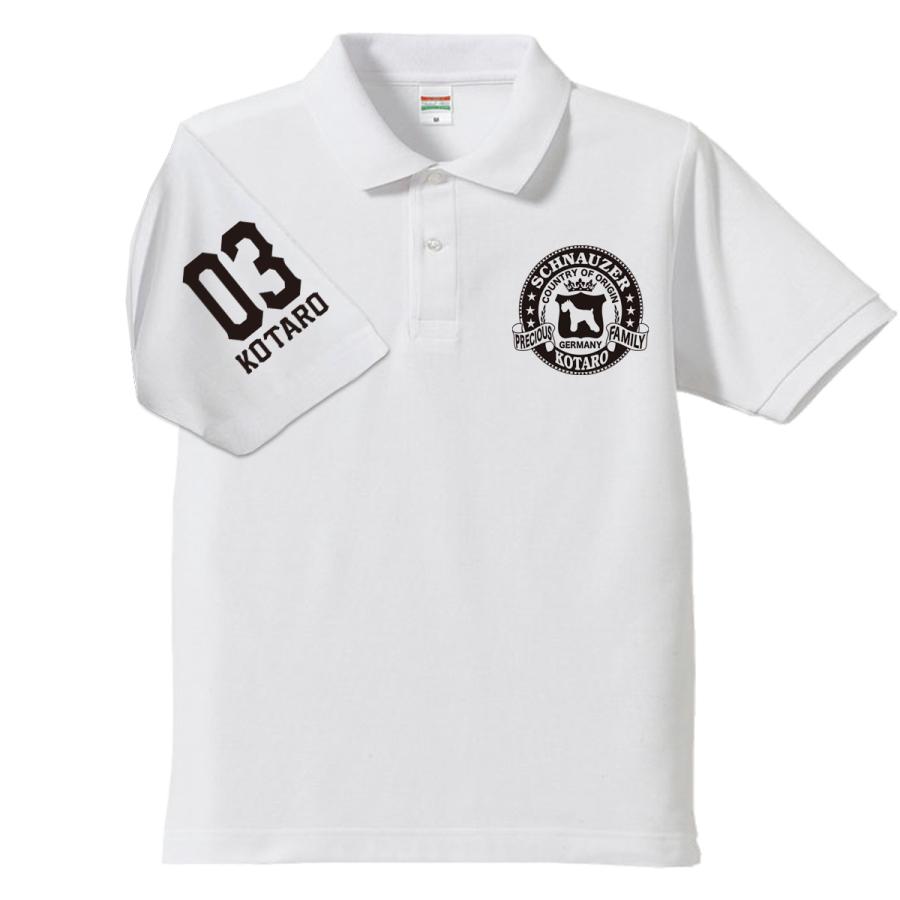 ミニチュアシュナウザー ポロシャツ 愛犬家向け 名入れ 犬デザイン 犬好き ペット ギフト プレゼント ペア メンズ 大きいサイズ ドライ ゴルフ |  | 01