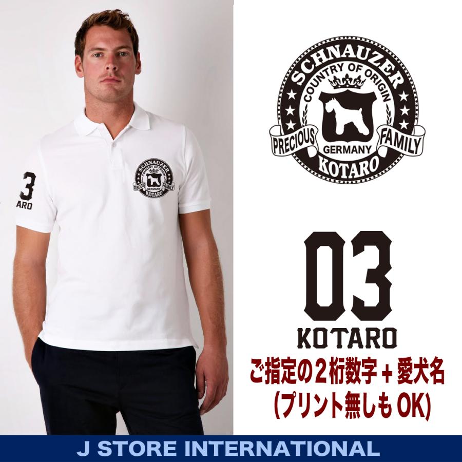 ミニチュアシュナウザー ポロシャツ 愛犬家向け 名入れ 犬デザイン 犬好き ペット ギフト プレゼント ペア メンズ 大きいサイズ ドライ ゴルフ |  | 02