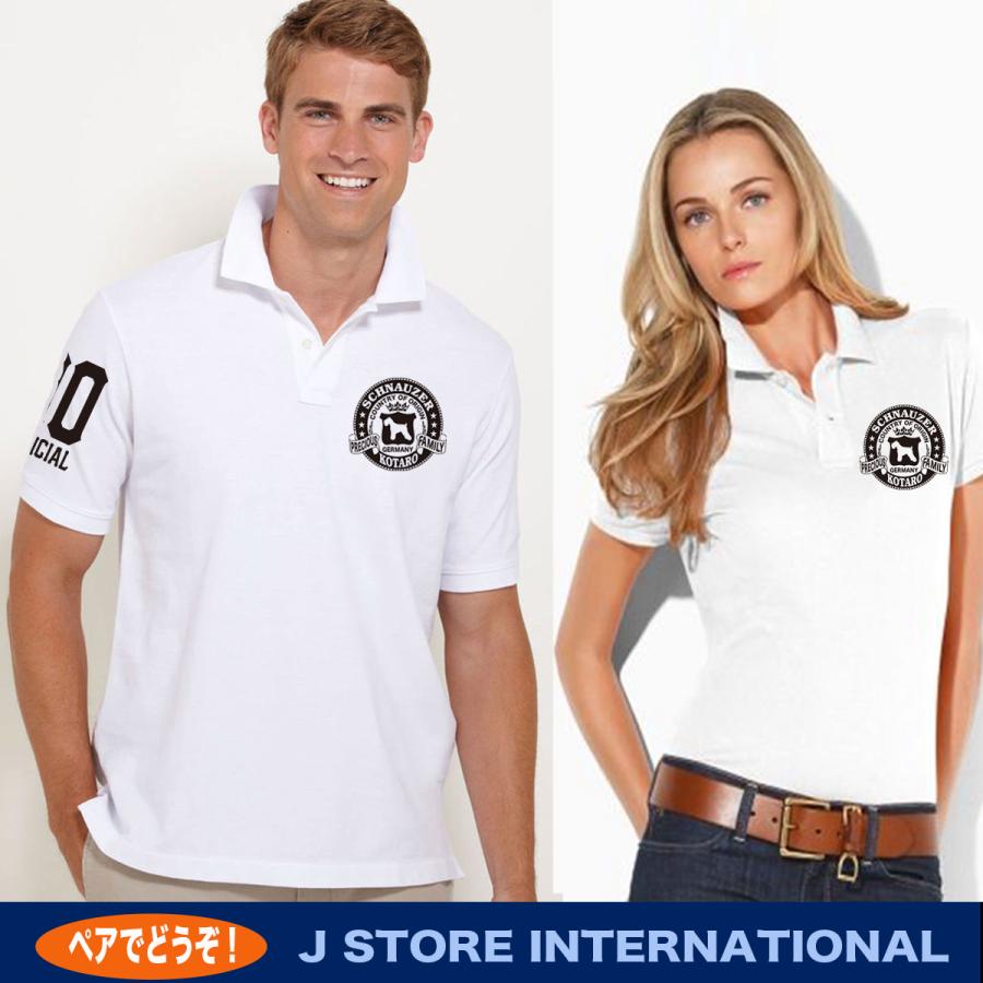 ミニチュアシュナウザー ポロシャツ 愛犬家向け 名入れ 犬デザイン 犬好き ペット ギフト プレゼント ペア メンズ 大きいサイズ ドライ ゴルフ |  | 03