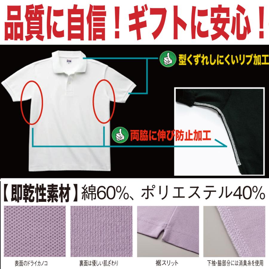 ミニチュアシュナウザー ポロシャツ 愛犬家向け 名入れ 犬デザイン 犬好き ペット ギフト プレゼント ペア メンズ 大きいサイズ ドライ ゴルフ |  | 04