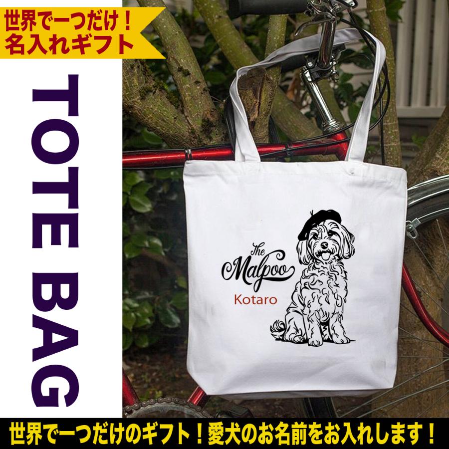 あかまる②じじ様お取り置き分　ハートフェルトストロベリーギフト　トートバッグ あかまる②じじ様お取り置き分 ハートフェルトストロベリー