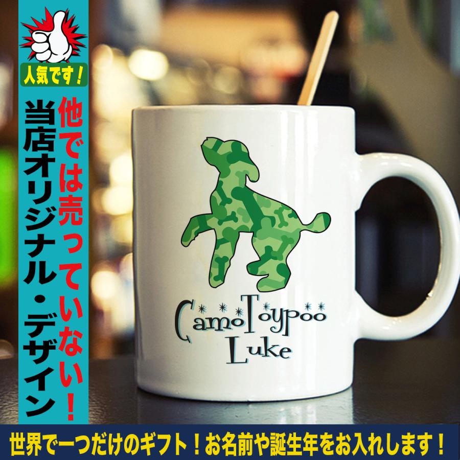 BULL DOG BRAND Made in England 激レア マグカップ BULL DOG BRAND Made in England 激レア マグカップ BULL DOG