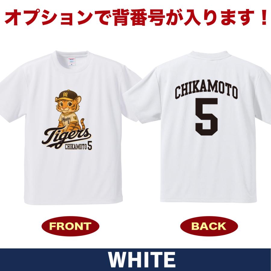 阪神タイガース グッズ Tシャツ 応援 近本光司 ユニフォーム風