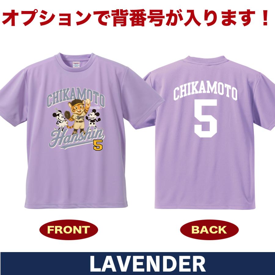 阪神タイガース グッズ Tシャツ 応援 近本光司 ユニフォーム風 優勝
