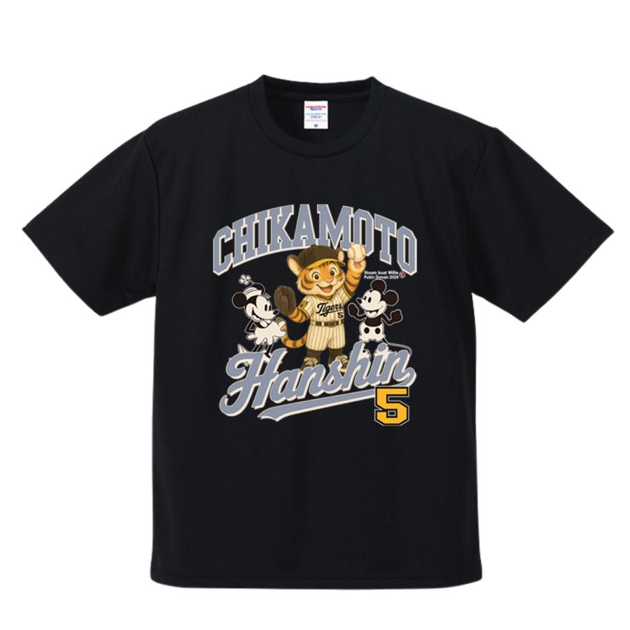 阪神タイガース　シャツ 楽天市場】おもしろTシャツ 阪神 タイガース 野球 虎 応援 スポーツ