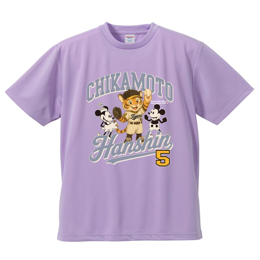 阪神タイガース グッズ Tシャツ 応援 近本光司 ユニフォーム風 優勝