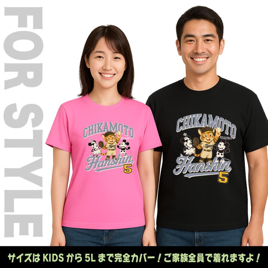 阪神タイガース グッズ Tシャツ 応援 近本光司 ユニフォーム風 優勝