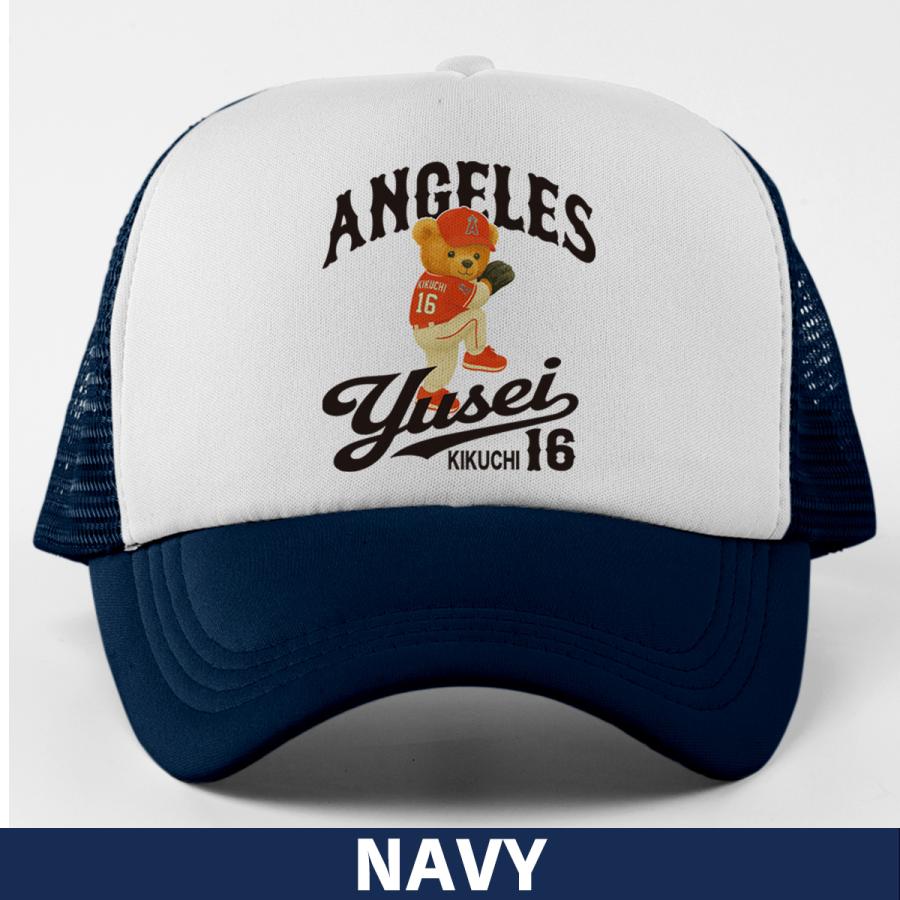 菊池雄星 キャップ 応援グッズ MLB エンゼルス フリーサイズ 男女兼用