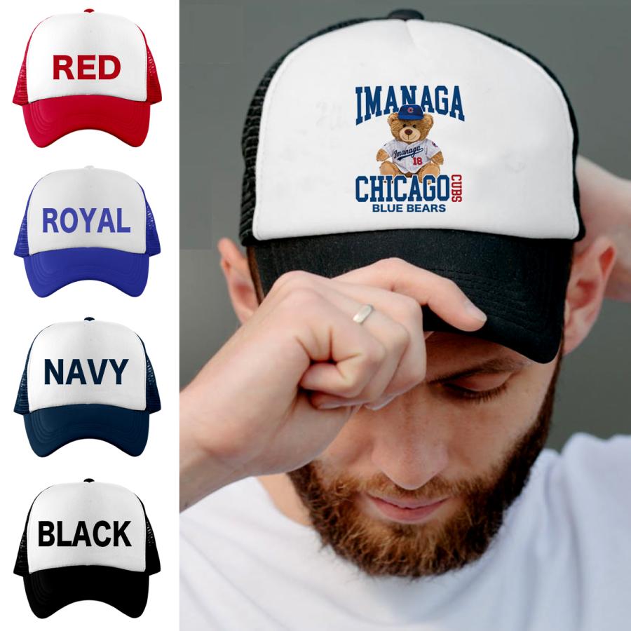 今永昇太 グッズ キャップ 帽子 mlb カブス メンズ メッシュ