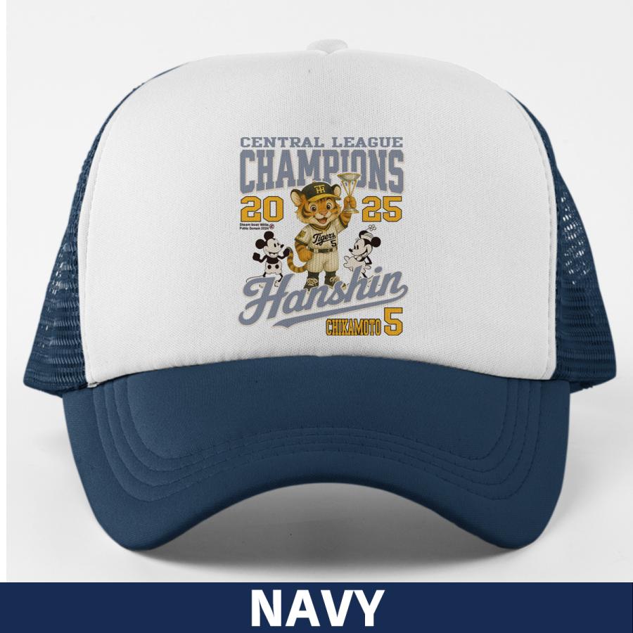 阪神タイガース グッズ キャップ 応援 近本光司 優勝記念 名入れ 背