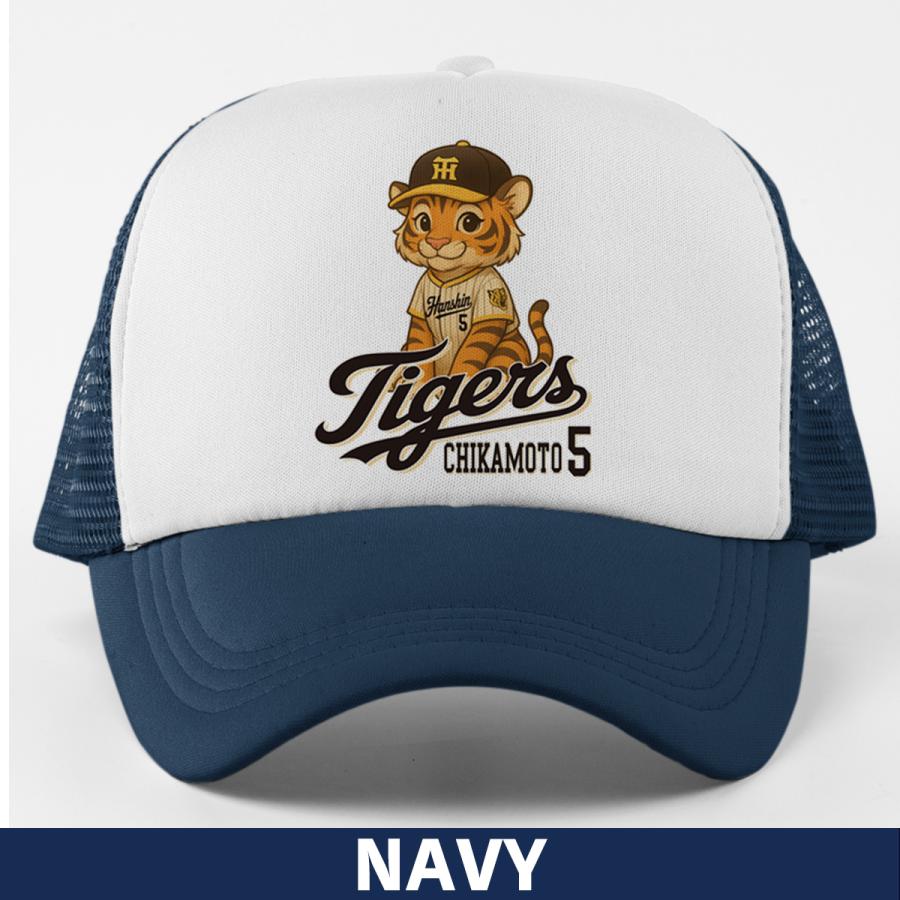 【早いもの勝ち！】阪神タイガース 近本選手 サイン入りキャップ 早いもの勝ち！】阪神タイガース 近本選手 サイン入りキャップ