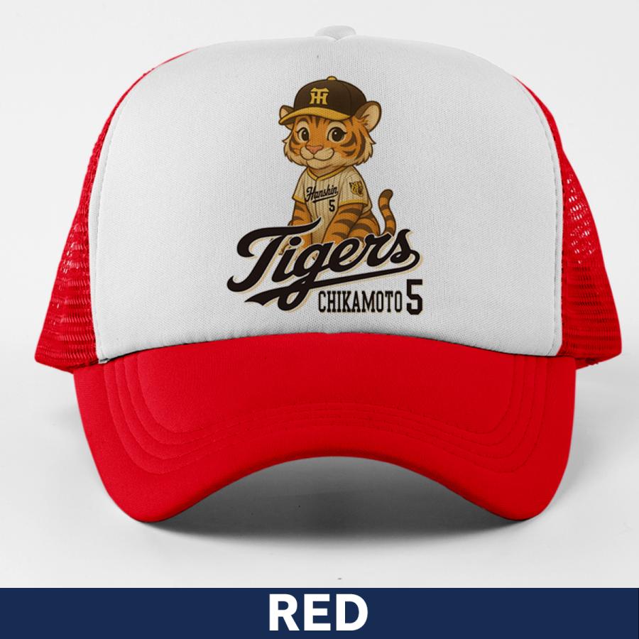 【早いもの勝ち！】阪神タイガース 近本選手 サイン入りキャップ 早いもの勝ち！】阪神タイガース 近本選手 サイン入りキャップ