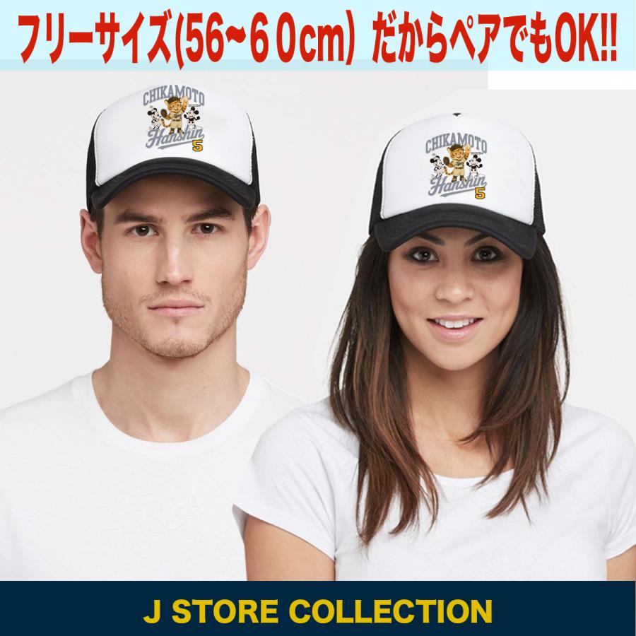 阪神グッズ 阪神タイガース公式オンラインショップ T-SHOP