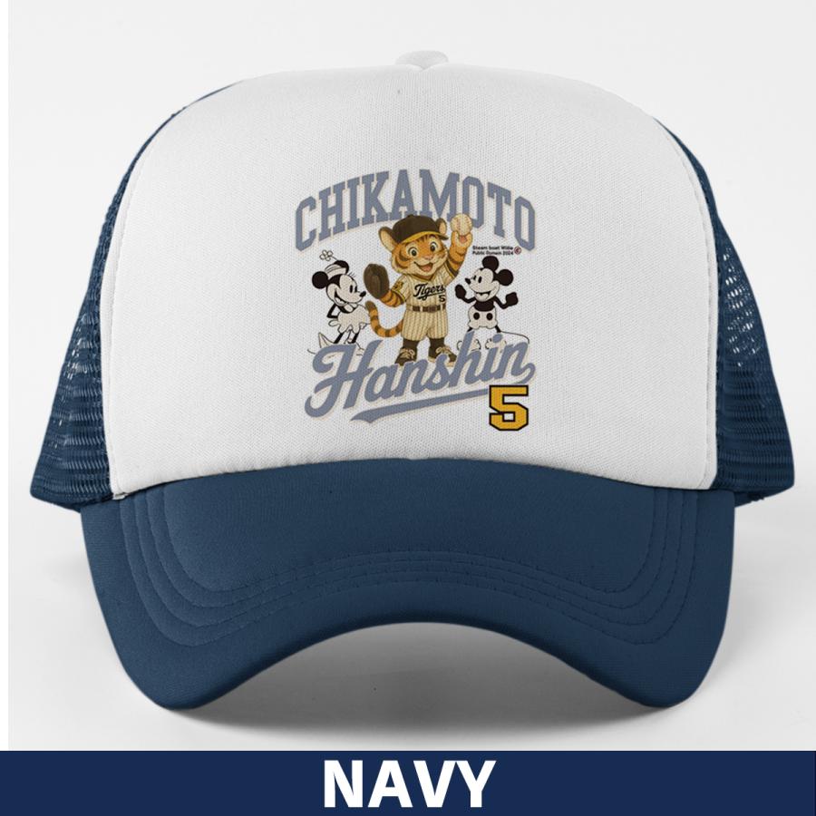 阪神タイガース グッズ キャップ 応援 近本光司 優勝記念 名入れ 背