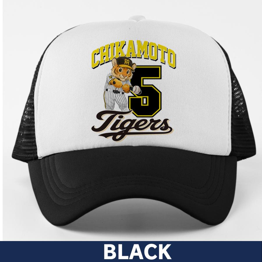 阪神タイガース グッズ キャップ 応援 近本光司 優勝記念 名入れ 背