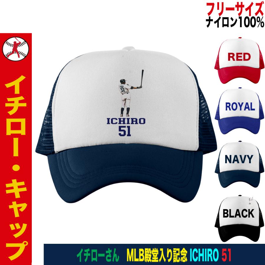 イチロー グッズ キャップ イチローグッズ 帽子 メンズ MLB マリナーズ