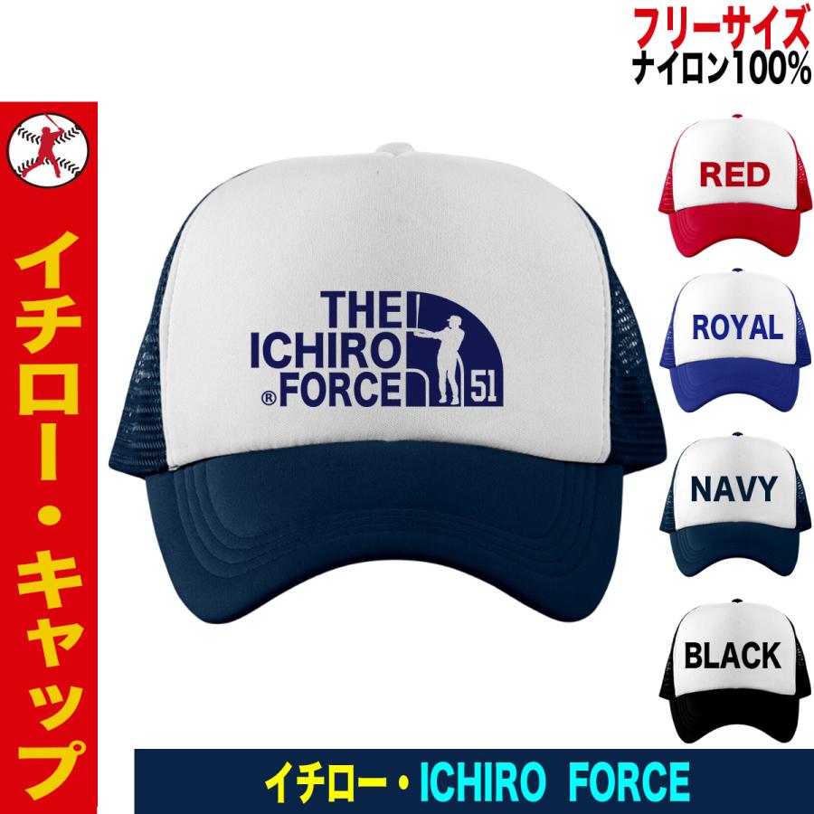 イチロー キャップ イチローグッズ 帽子 メンズ MLB マリナーズ 殿堂