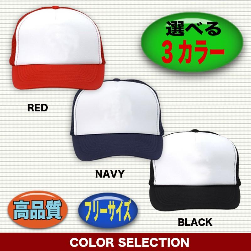 還暦祝い 帽子 キャップ 父 男性 名前入れ 名入れ 還暦 ６０歳 プレゼント 赤 C Kanreki Coke おもしろtシャツ通販のjストア 通販 Yahoo ショッピング