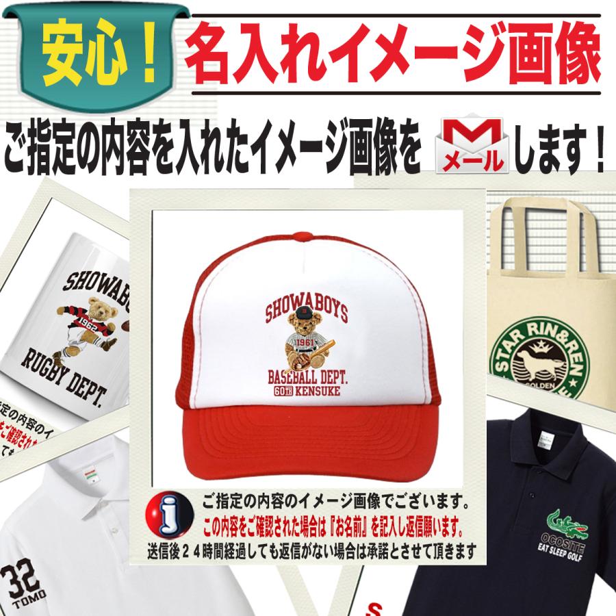 還暦祝い ゴルフ キャップ 名入れ ギフト フリーサイズ メッシュ 60歳