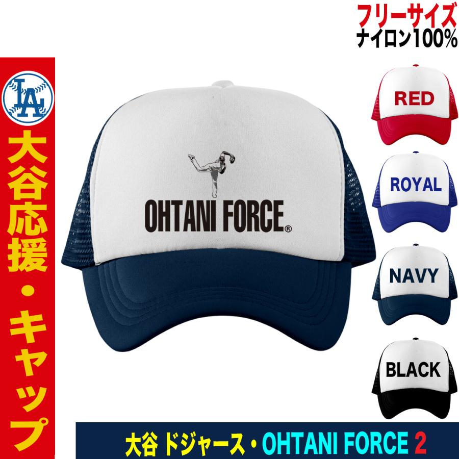大谷翔平 キャップ 帽子 ドジャース MLB プレゼント : Jストア 