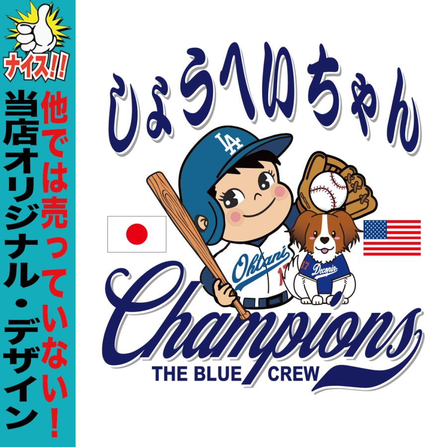 大谷翔平 グッズ キャップ 大谷グッズ 帽子 メンズ ドジャース