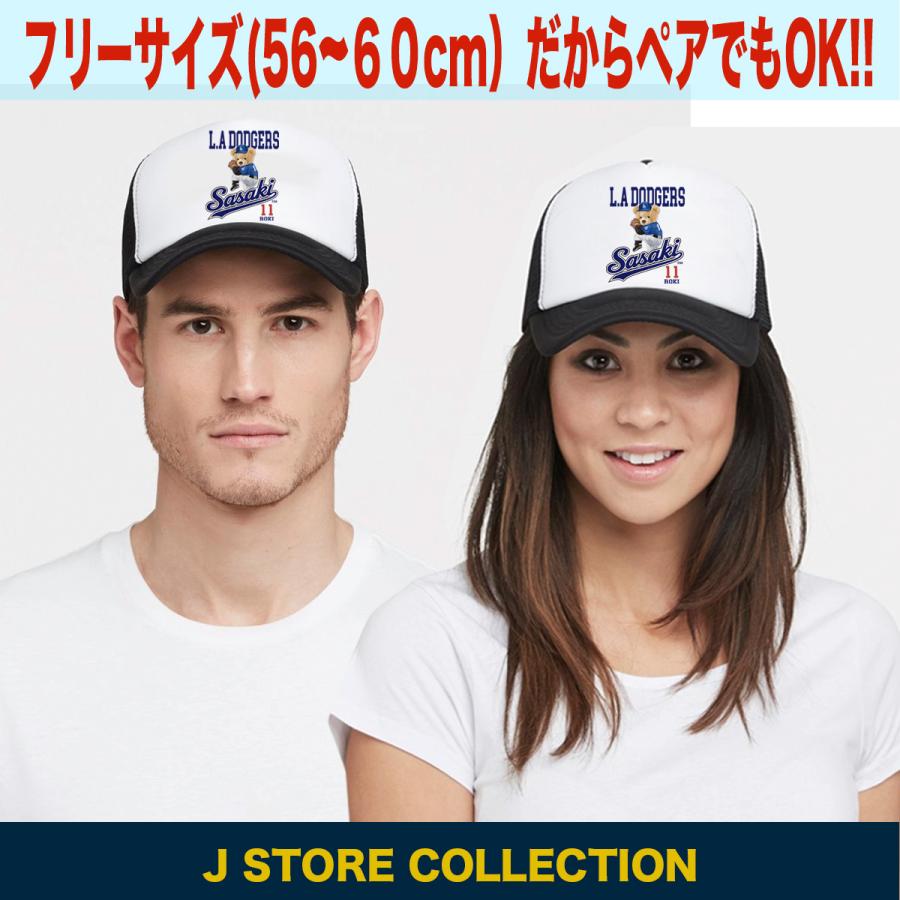 【実使用】2021シーズン　佐々木朗希選手　ビジターキャップ jambalaya_24tnmlb-os16