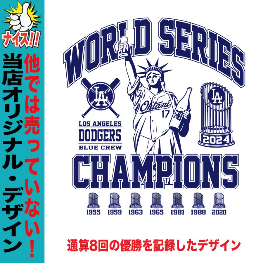 大谷翔平 キャップ 帽子 ドジャース MLB プレゼント ワールドシリーズ