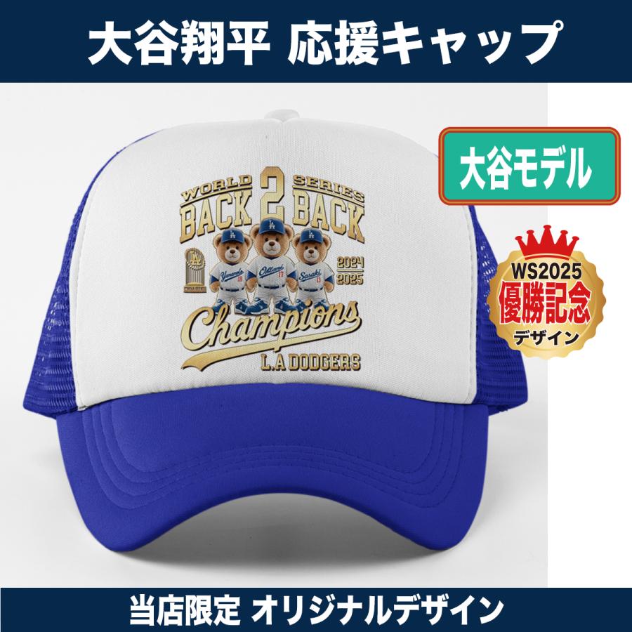 大谷翔平 山本由伸 佐々木朗希 キャップ 帽子 ドジャース 2025 
